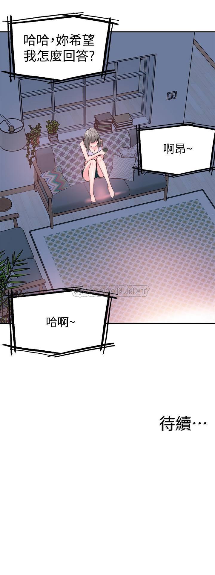 [韩国漫画] 校园LIVE秀 校园,巨乳大奶, 女学生#[25P]-25