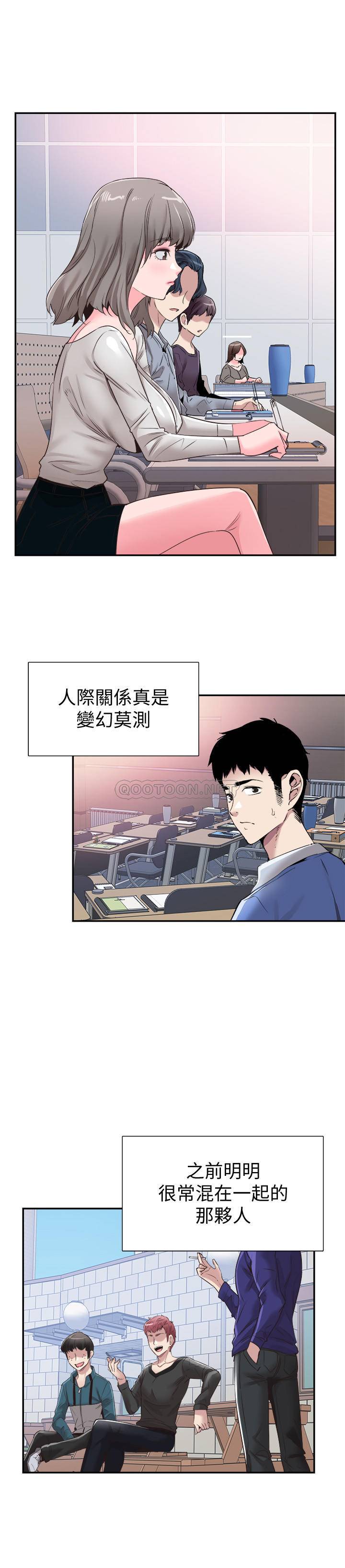 [韩国漫画] 校园LIVE秀 校园,巨乳大奶, 女学生#[28P]-13