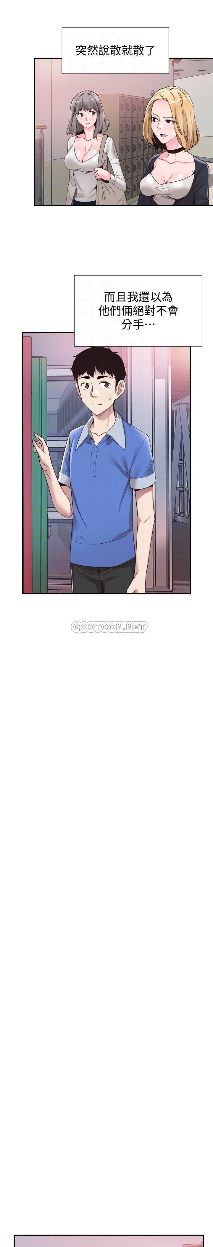 [韩国漫画] 校园LIVE秀 校园,巨乳大奶, 女学生#[28P]-14