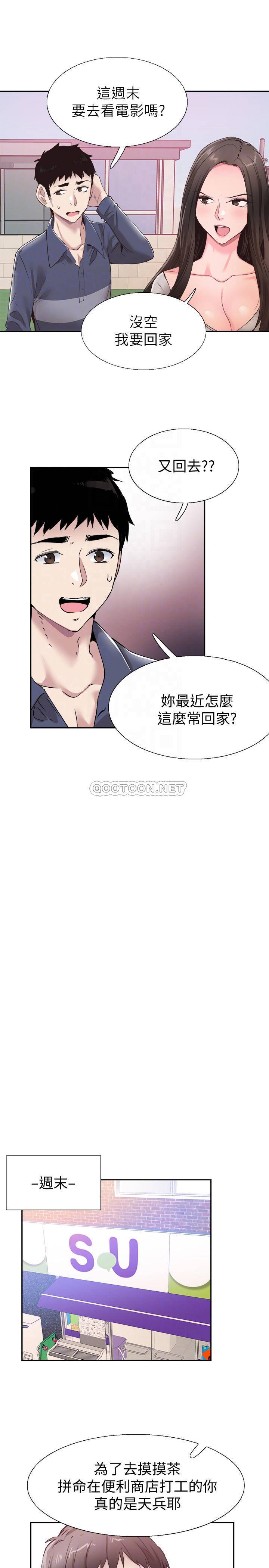 [韩国漫画] 校园LIVE秀 校园,巨乳大奶, 女学生#[28P]-18