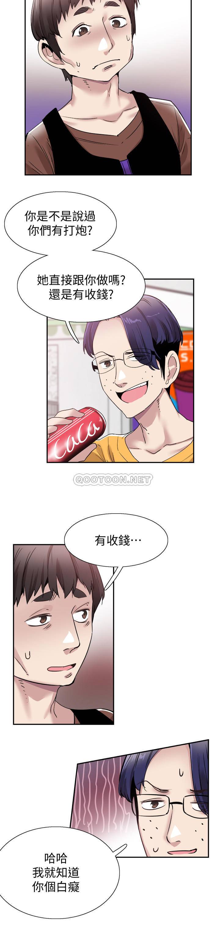 [韩国漫画] 校园LIVE秀 校园,巨乳大奶, 女学生#[28P]-19