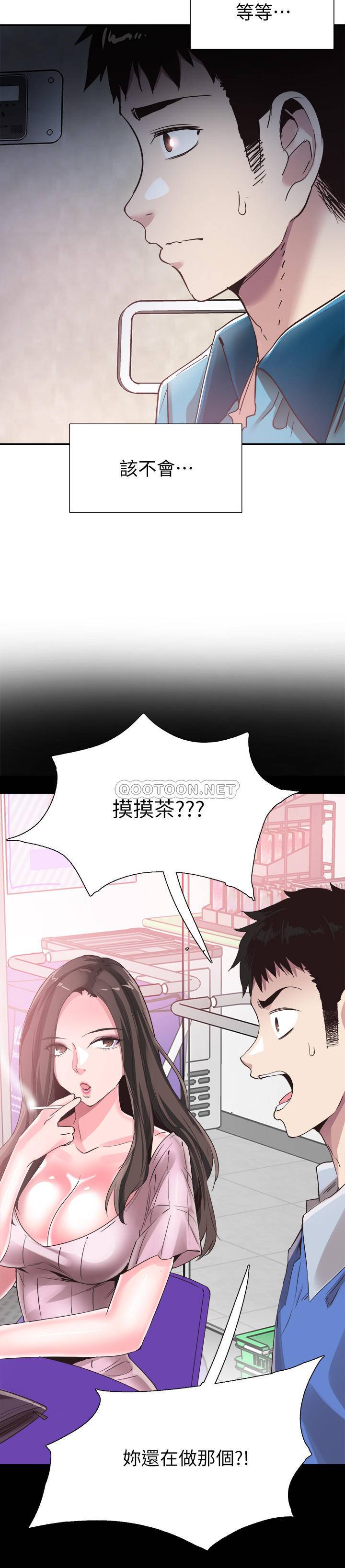 [韩国漫画] 校园LIVE秀 校园,巨乳大奶, 女学生#[28P]-25
