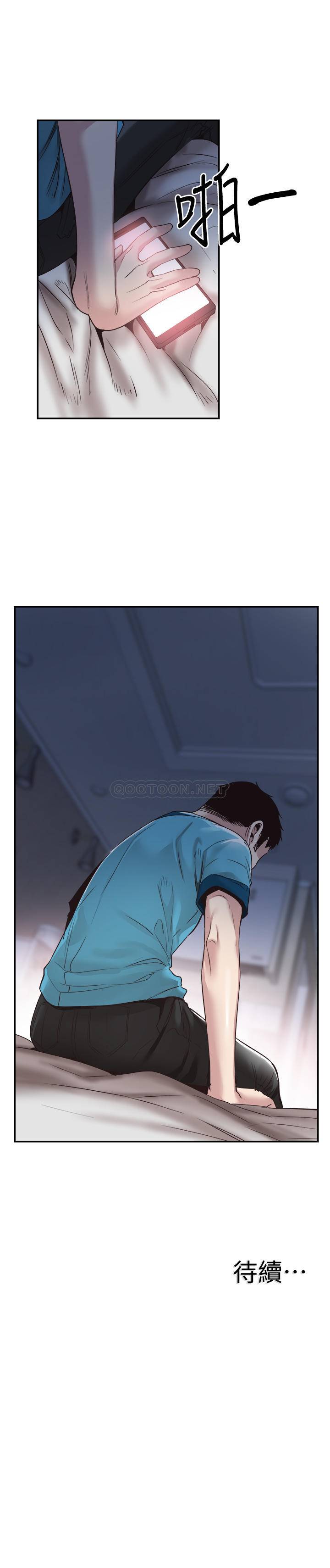 [韩国漫画] 校园LIVE秀 校园,巨乳大奶, 女学生#[28P]-28