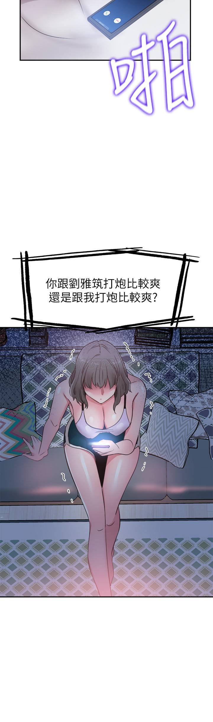 [韩国漫画] 校园LIVE秀 校园,巨乳大奶, 女学生#[28P]-3