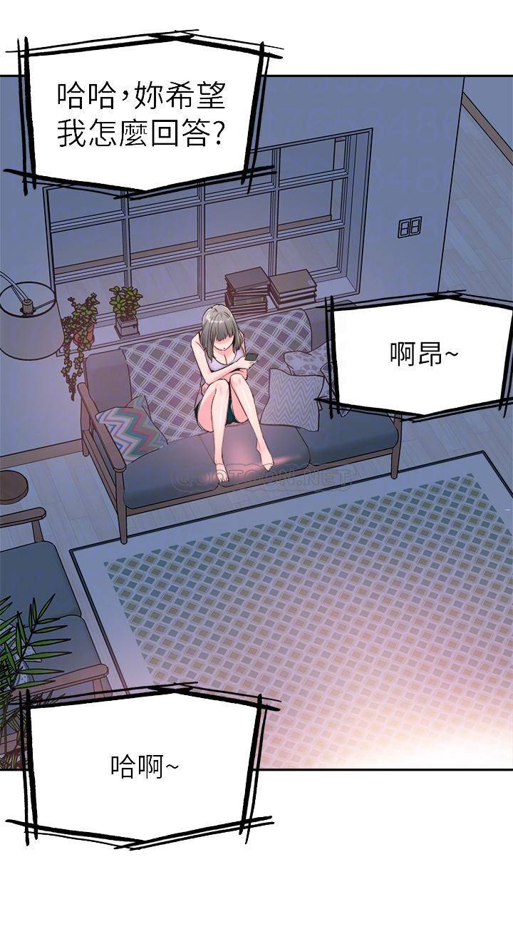 [韩国漫画] 校园LIVE秀 校园,巨乳大奶, 女学生#[28P]-4