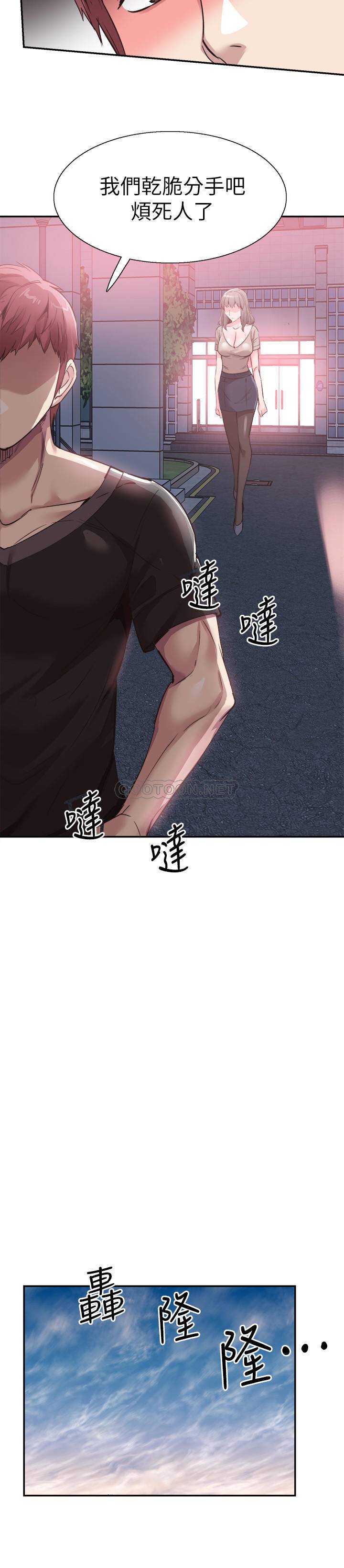 [韩国漫画] 校园LIVE秀 校园,巨乳大奶, 女学生#[28P]-9