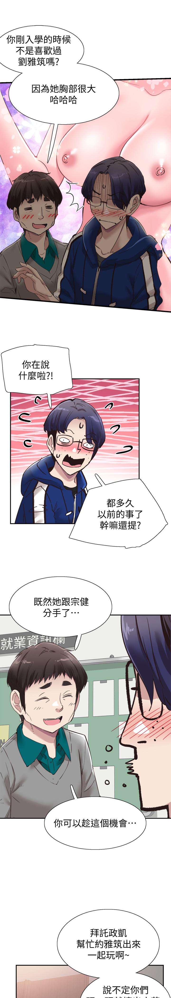 [韩国漫画] 校园LIVE秀 校园,巨乳大奶, 女学生#[31P]-22