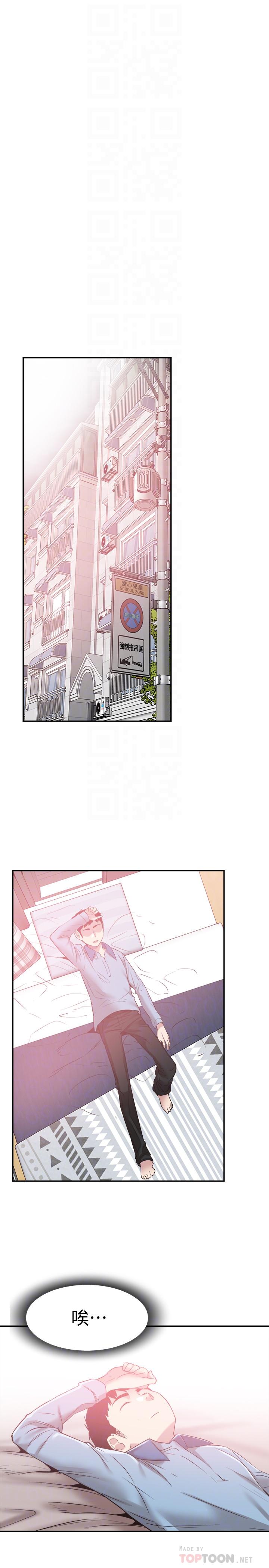 [韩国漫画] 校园LIVE秀 校园,巨乳大奶, 女学生#[26P]-6