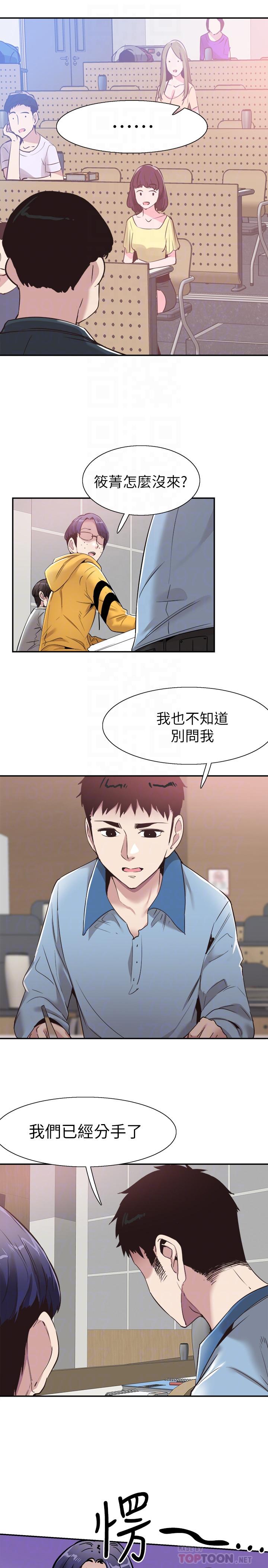 [韩国漫画] 校园LIVE秀 校园,巨乳大奶, 女学生#[26P]-8