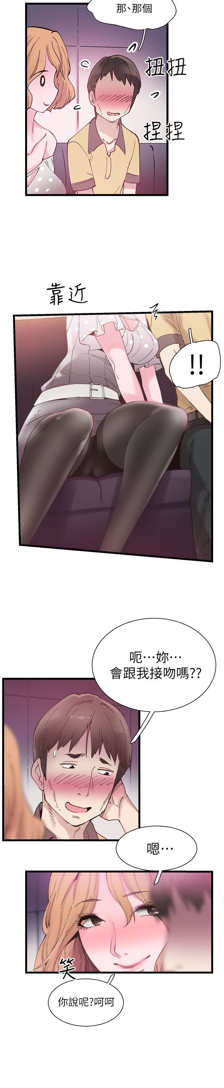 [韩国漫画] 校园LIVE秀 校园,巨乳大奶, 女学生#[31P]-17