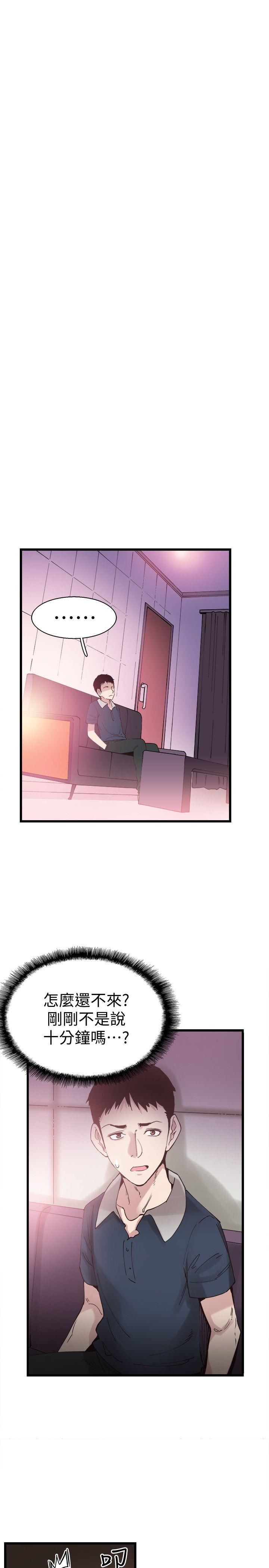 [韩国漫画] 校园LIVE秀 校园,巨乳大奶, 女学生#[31P]-28