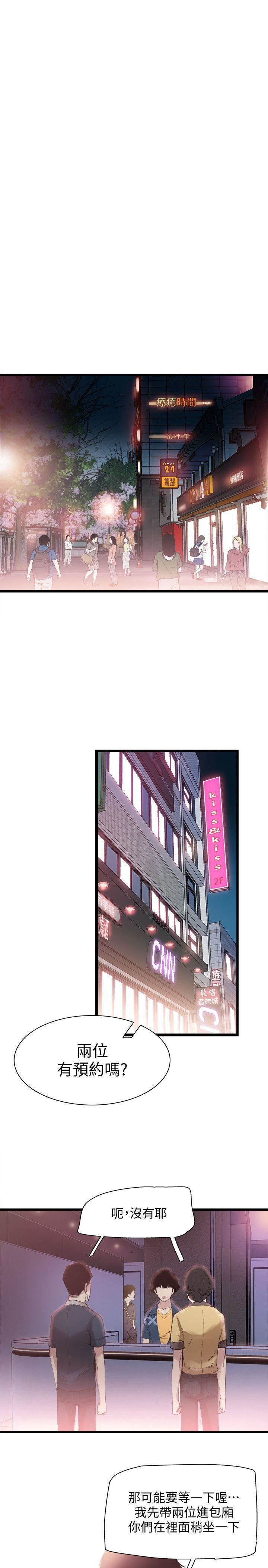 [韩国漫画] 校园LIVE秀 校园,巨乳大奶, 女学生#[31P]-4