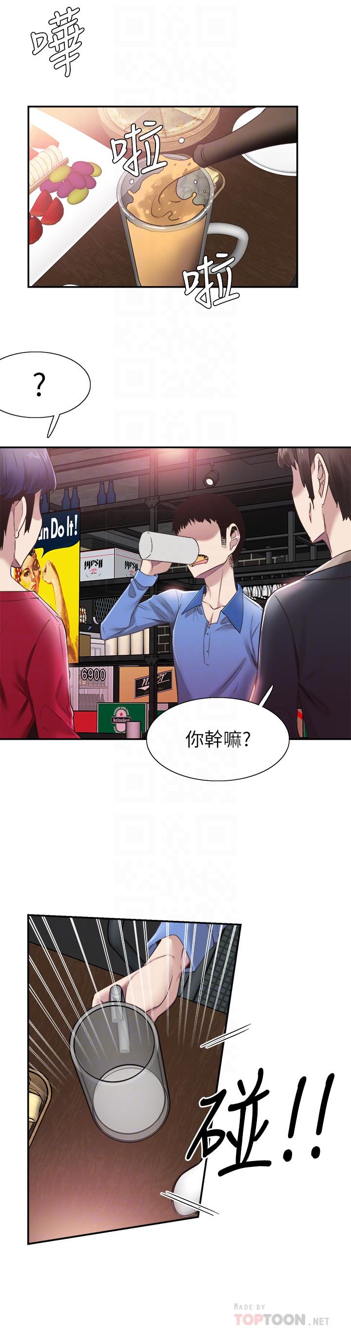 [韩国漫画] 校园LIVE秀 校园,巨乳大奶, 女学生#[26P]-10