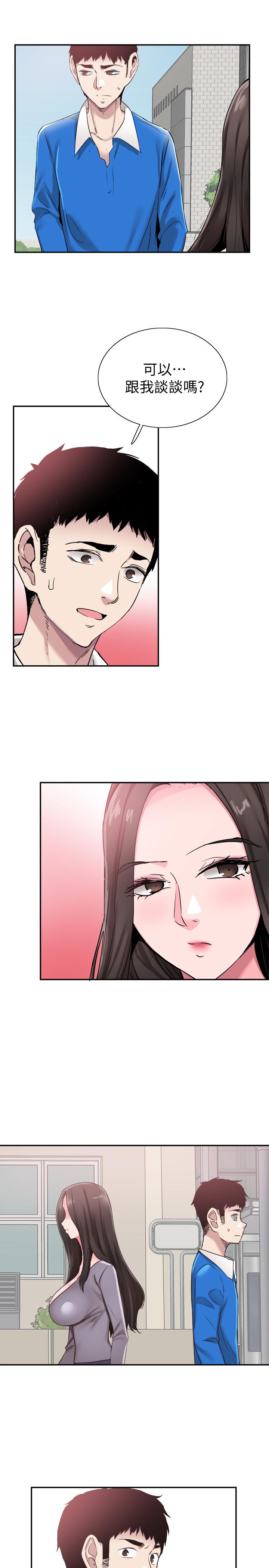 [韩国漫画] 校园LIVE秀 校园,巨乳大奶, 女学生#[26P]-19