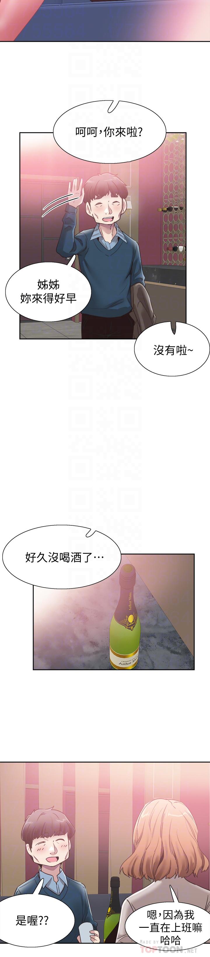 [韩国漫画] 校园LIVE秀 校园,巨乳大奶, 女学生#[29P]-10
