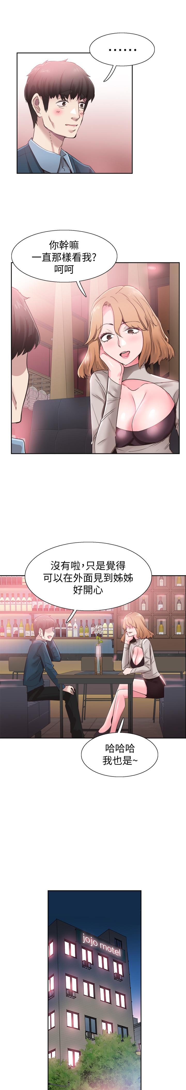 [韩国漫画] 校园LIVE秀 校园,巨乳大奶, 女学生#[29P]-11