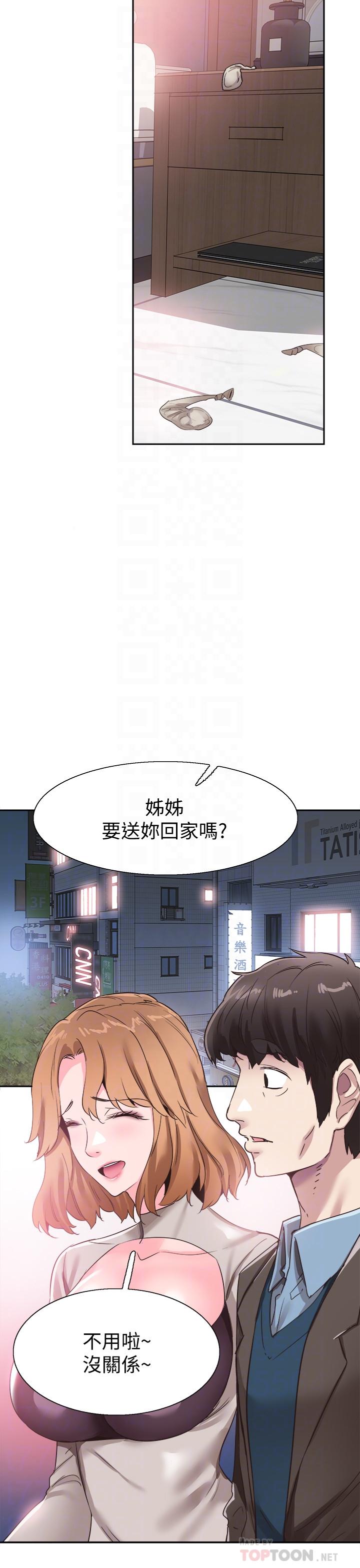 [韩国漫画] 校园LIVE秀 校园,巨乳大奶, 女学生#[29P]-18