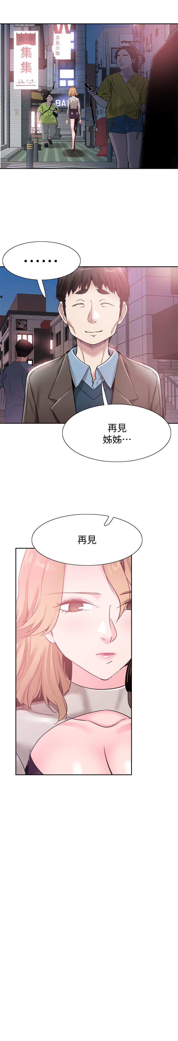 [韩国漫画] 校园LIVE秀 校园,巨乳大奶, 女学生#[29P]-21