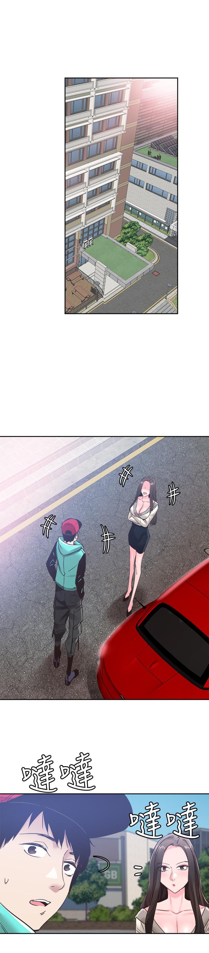 [韩国漫画] 校园LIVE秀 校园,巨乳大奶, 女学生#[29P]-22