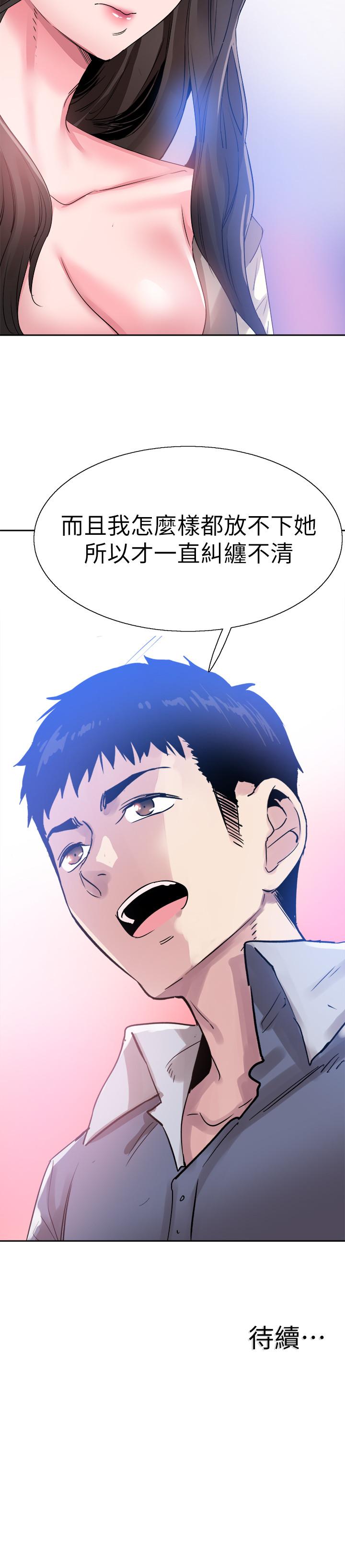 [韩国漫画] 校园LIVE秀 校园,巨乳大奶, 女学生#[29P]-26