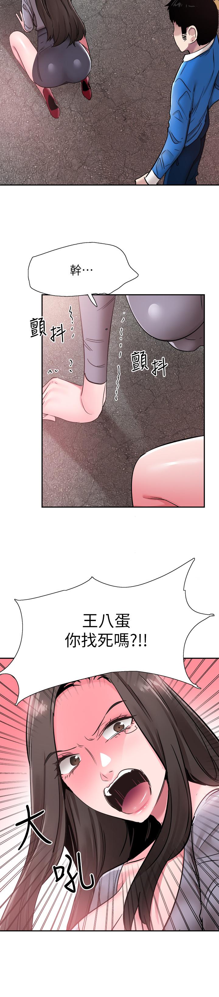 [韩国漫画] 校园LIVE秀 校园,巨乳大奶, 女学生#[29P]-3