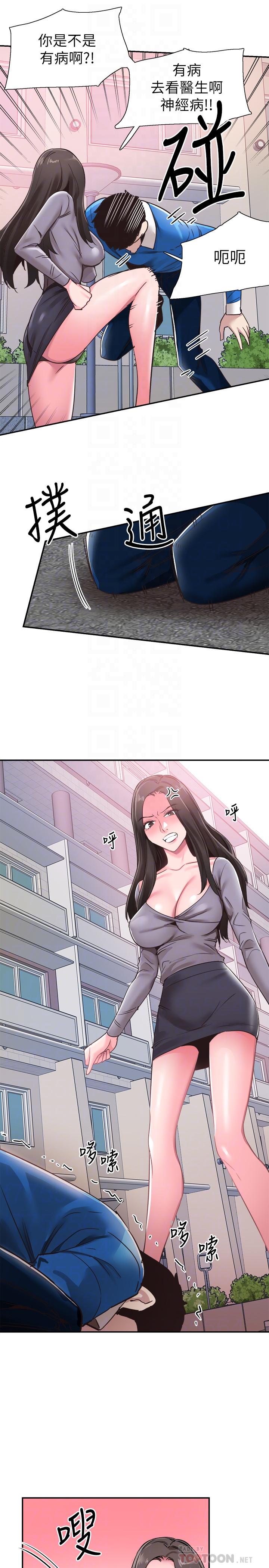 [韩国漫画] 校园LIVE秀 校园,巨乳大奶, 女学生#[29P]-4