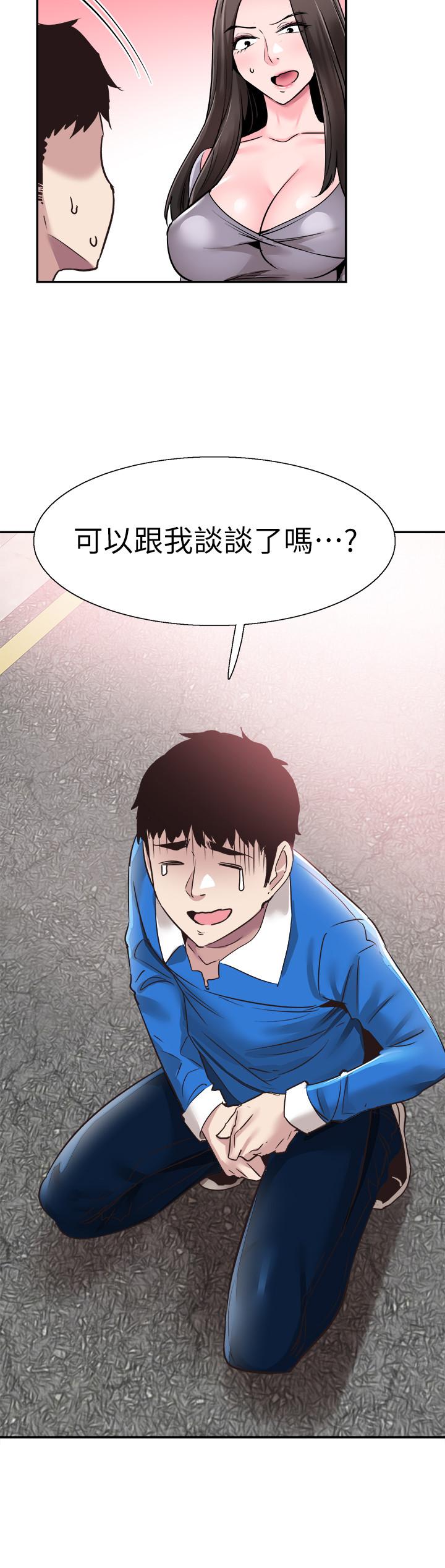 [韩国漫画] 校园LIVE秀 校园,巨乳大奶, 女学生#[29P]-5