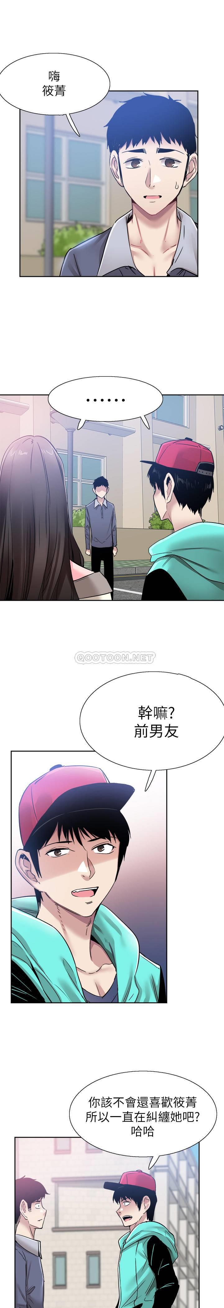 [韩国漫画] 校园LIVE秀 校园,巨乳大奶, 女学生#[24P]-1