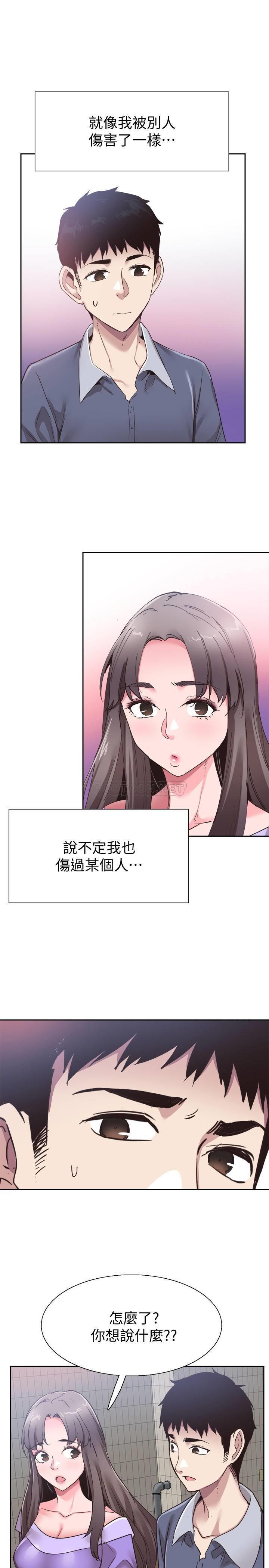 [韩国漫画] 校园LIVE秀 校园,巨乳大奶, 女学生#[24P]-10