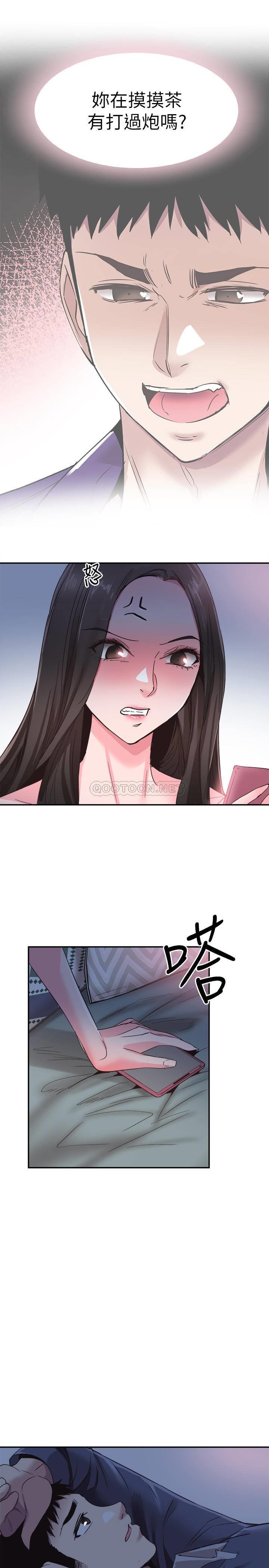 [韩国漫画] 校园LIVE秀 校园,巨乳大奶, 女学生#[24P]-18