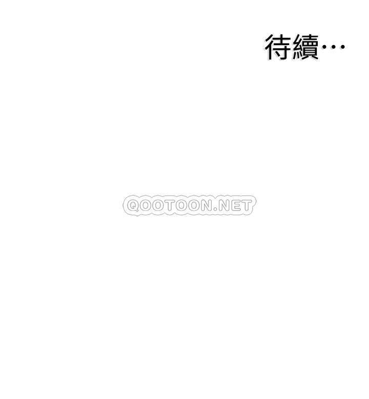[韩国漫画] 校园LIVE秀 校园,巨乳大奶, 女学生#[24P]-24