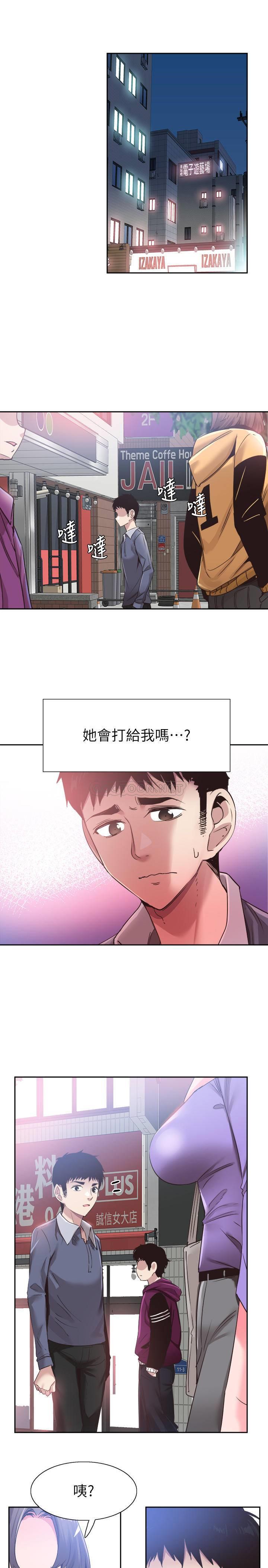[韩国漫画] 校园LIVE秀 校园,巨乳大奶, 女学生#[24P]-8