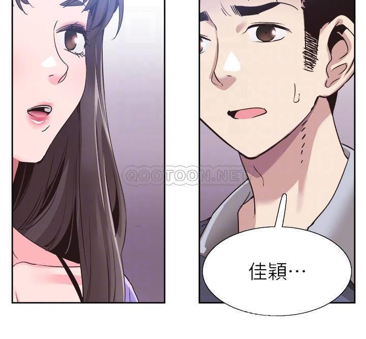 [韩国漫画] 校园LIVE秀 校园,巨乳大奶, 女学生#[24P]-9