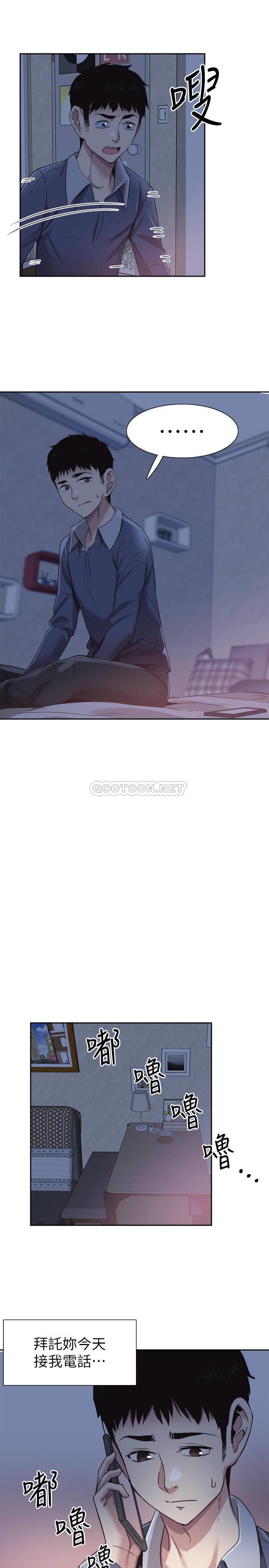 [韩国漫画] 校园LIVE秀 校园,巨乳大奶, 女学生#[26P]-1