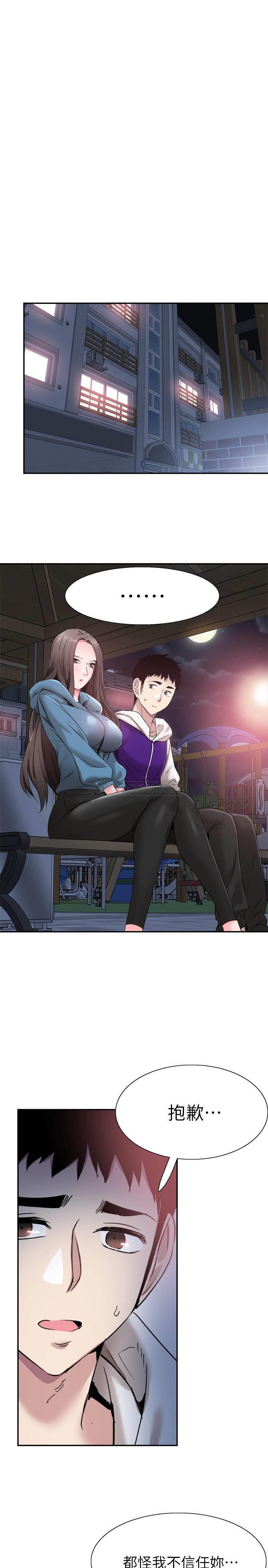 [韩国漫画] 校园LIVE秀 校园,巨乳大奶, 女学生#[26P]-10