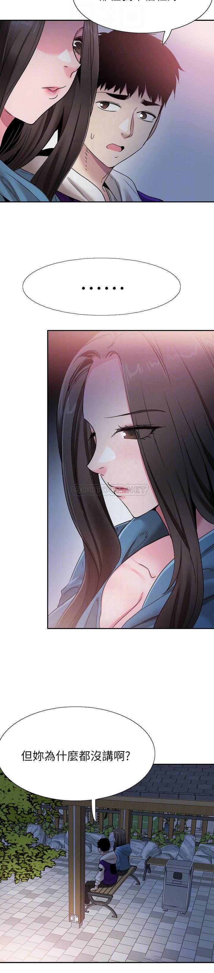 [韩国漫画] 校园LIVE秀 校园,巨乳大奶, 女学生#[26P]-11