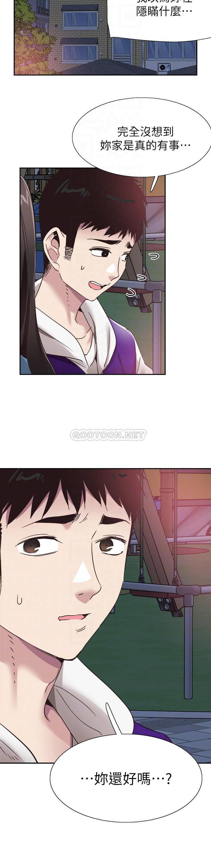 [韩国漫画] 校园LIVE秀 校园,巨乳大奶, 女学生#[26P]-13