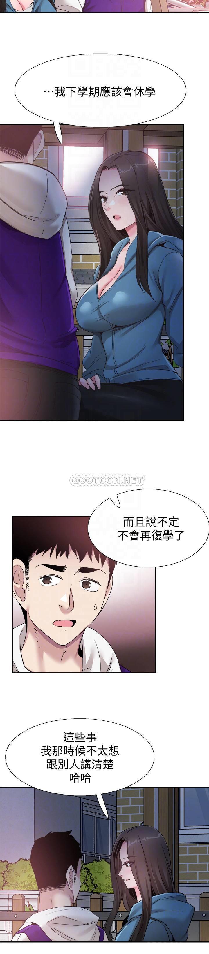 [韩国漫画] 校园LIVE秀 校园,巨乳大奶, 女学生#[26P]-15