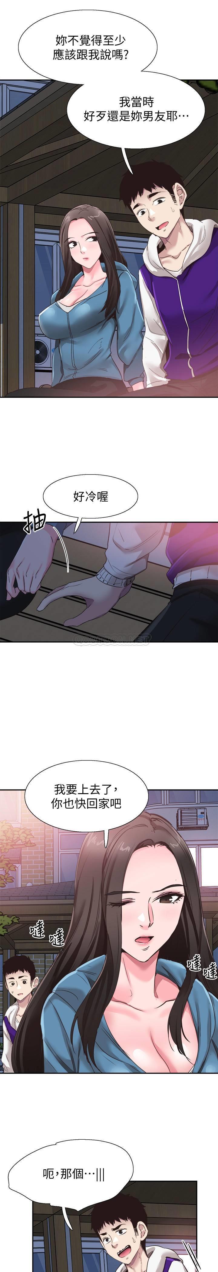 [韩国漫画] 校园LIVE秀 校园,巨乳大奶, 女学生#[26P]-16