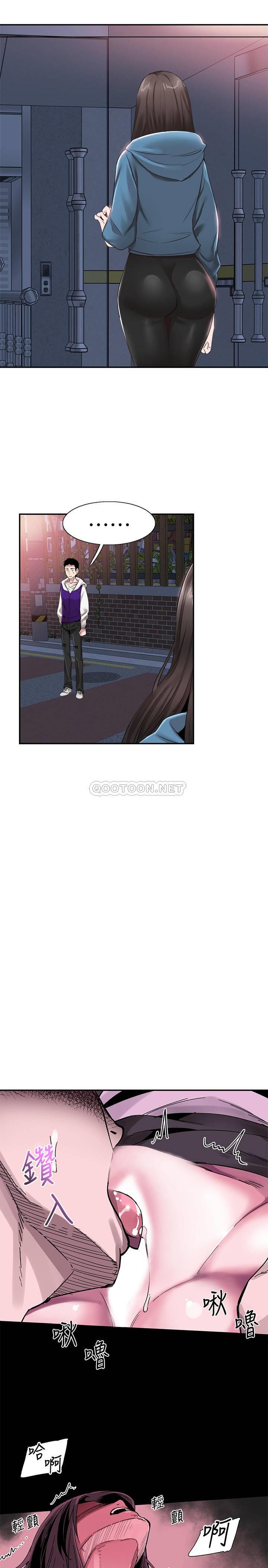 [韩国漫画] 校园LIVE秀 校园,巨乳大奶, 女学生#[26P]-18