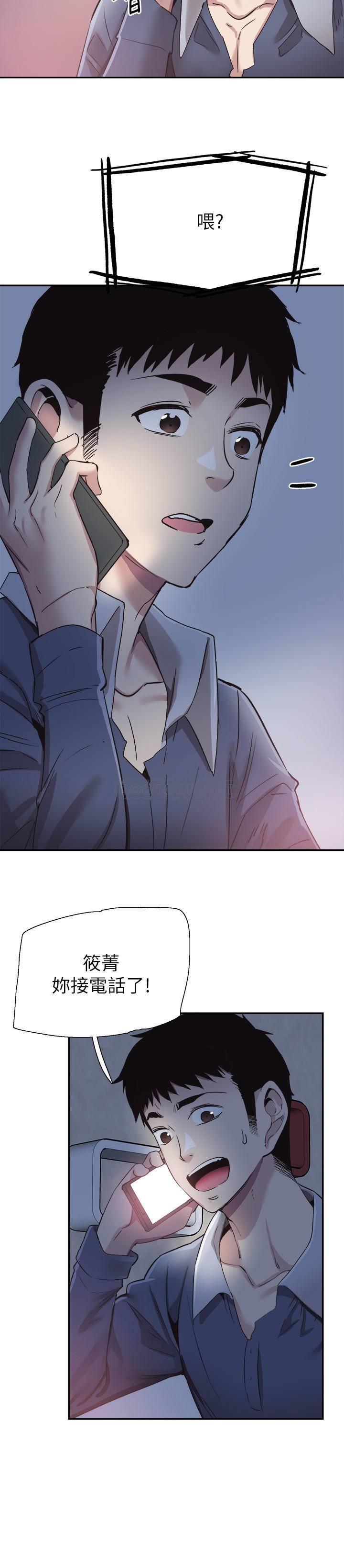 [韩国漫画] 校园LIVE秀 校园,巨乳大奶, 女学生#[26P]-2