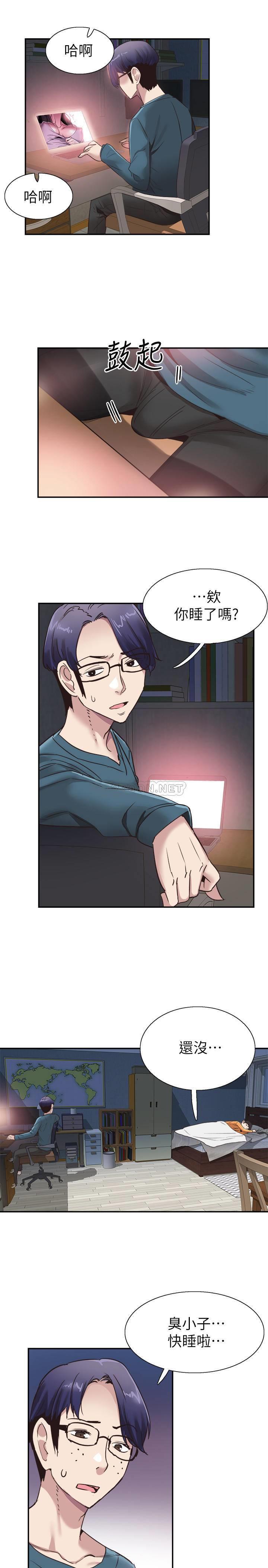 [韩国漫画] 校园LIVE秀 校园,巨乳大奶, 女学生#[26P]-20