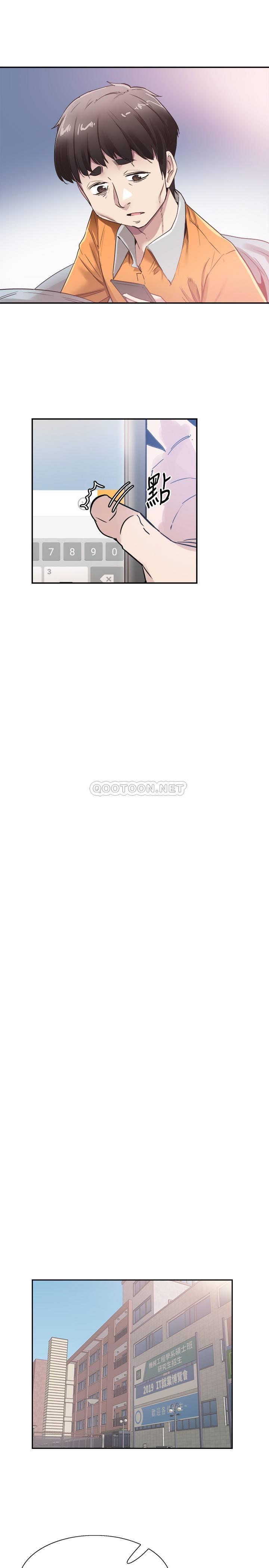 [韩国漫画] 校园LIVE秀 校园,巨乳大奶, 女学生#[26P]-22