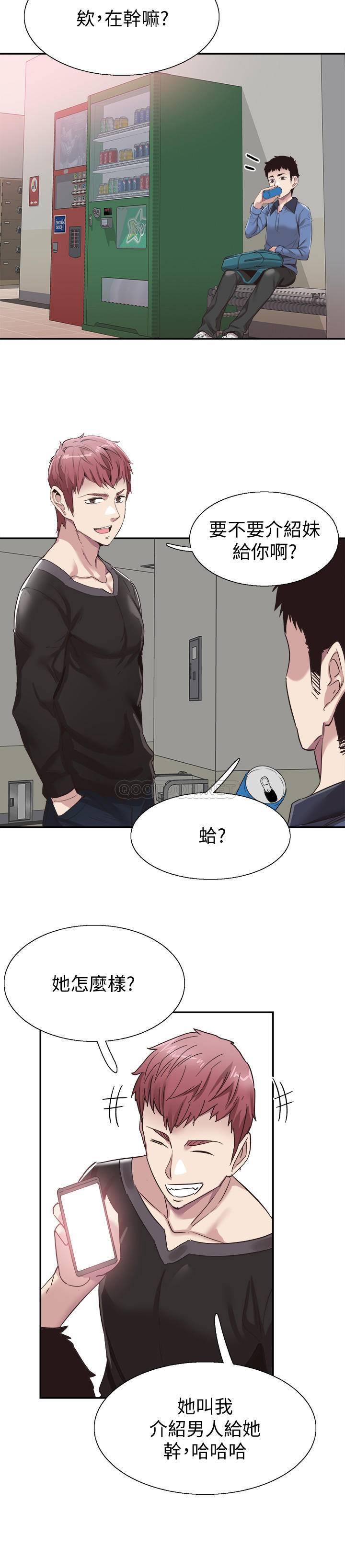 [韩国漫画] 校园LIVE秀 校园,巨乳大奶, 女学生#[26P]-23