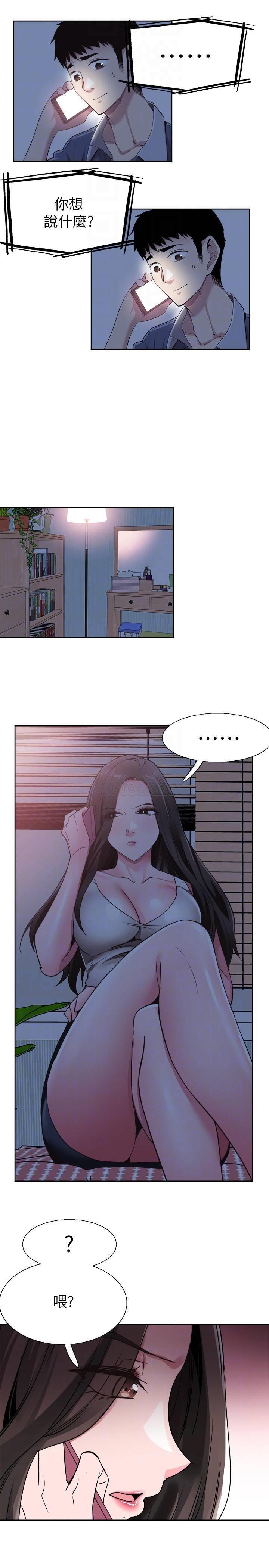 [韩国漫画] 校园LIVE秀 校园,巨乳大奶, 女学生#[26P]-3
