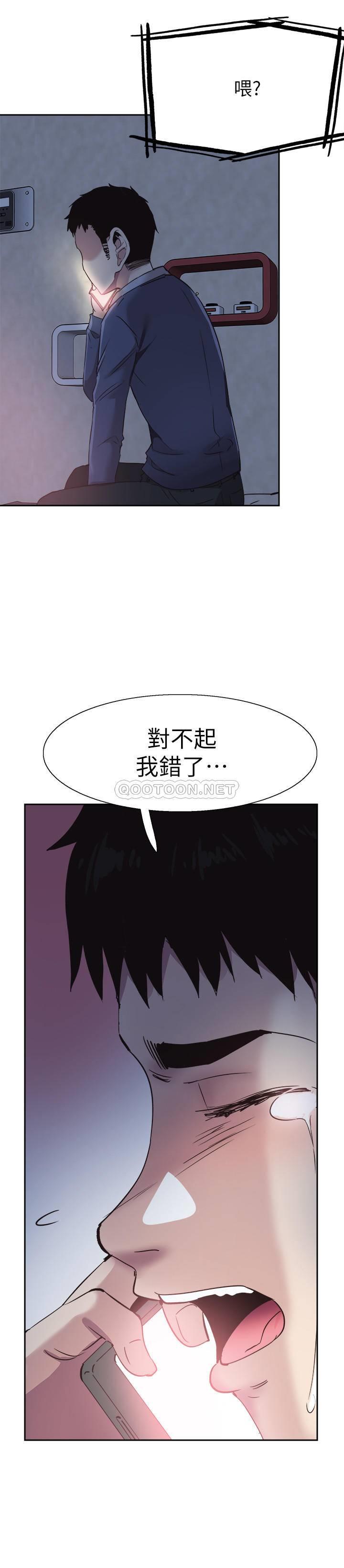 [韩国漫画] 校园LIVE秀 校园,巨乳大奶, 女学生#[26P]-4