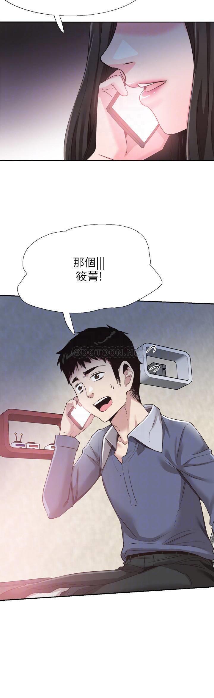 [韩国漫画] 校园LIVE秀 校园,巨乳大奶, 女学生#[26P]-7