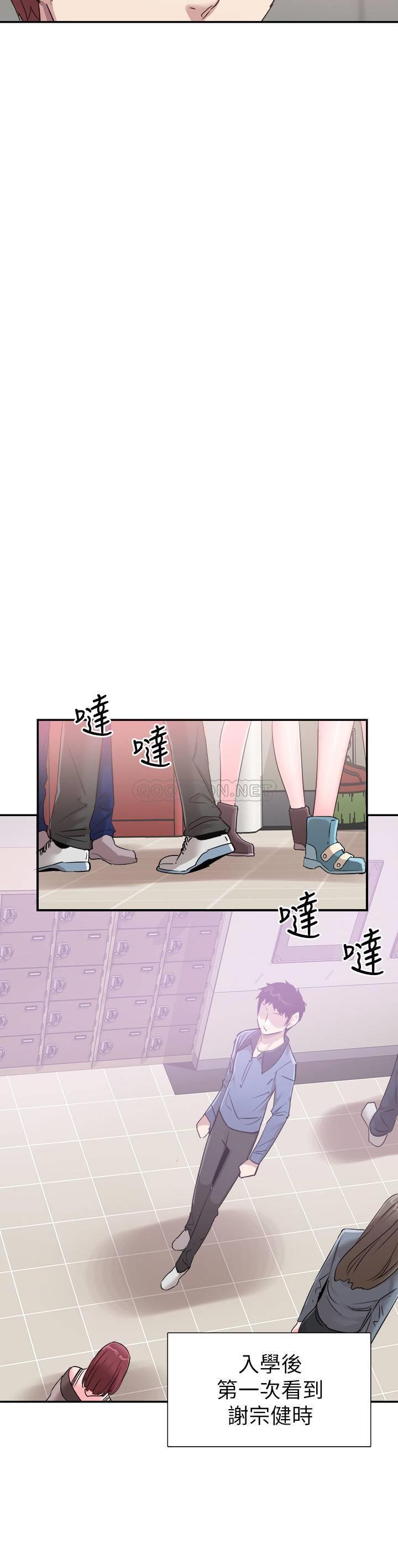 [韩国漫画] 校园LIVE秀 校园,巨乳大奶, 女学生#[25P]-11