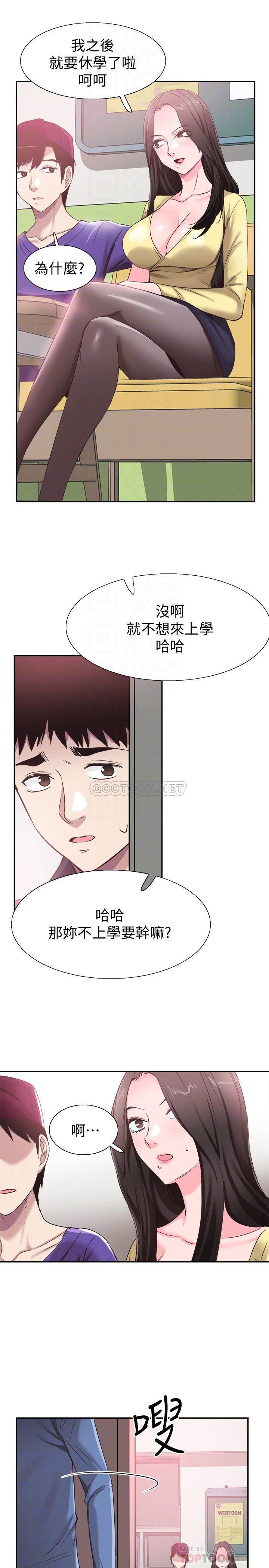 [韩国漫画] 校园LIVE秀 校园,巨乳大奶, 女学生#[25P]-16
