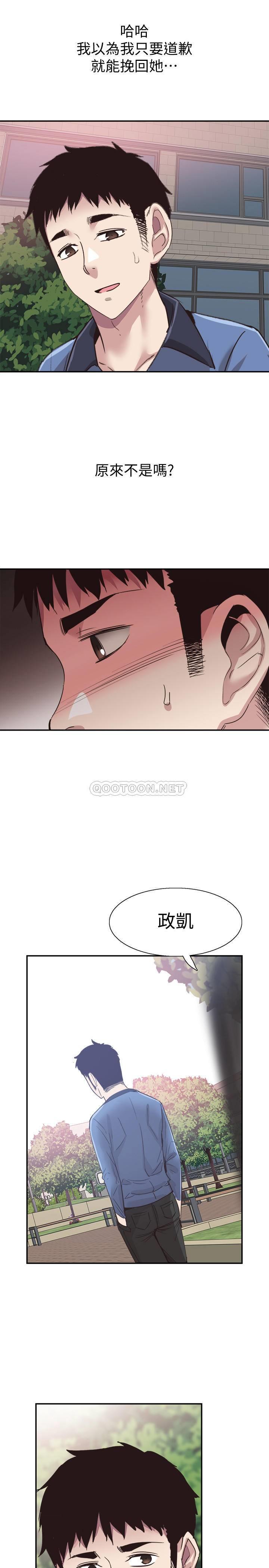 [韩国漫画] 校园LIVE秀 校园,巨乳大奶, 女学生#[25P]-21